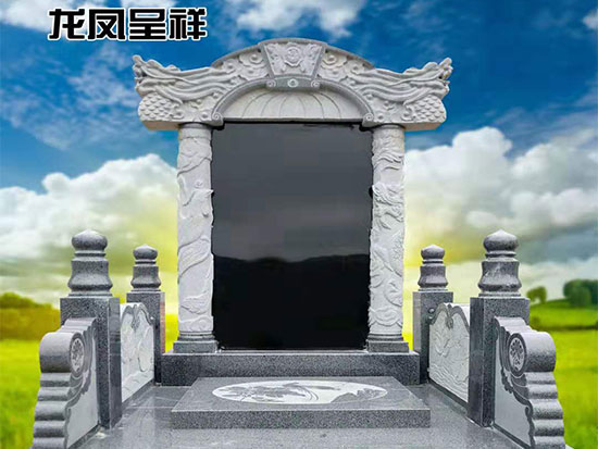 龙凤呈祥